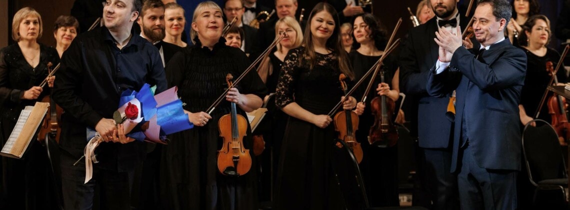Красноярский симфонический оркестр. Солист - Мирослав Култышев, дирижер - Владимир Ланде