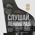 К 115-летию со дня рождения композитора Василия Соловьёва-Седого
