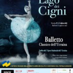 Афиша балета балета П. И. Чайковского "Лебединое озеро" с участием Ольги Галица и Юрия Кекало