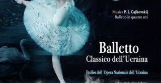 Афиша балета балета П. И. Чайковского "Лебединое озеро" с участием Ольги Галица и Юрия Кекало