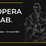 Оперная лаборатория для молодых выпускников творческих вузов пройдет в Москве