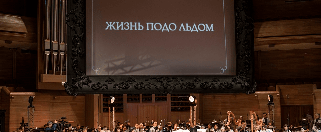 Радио «Орфей»: история ХХ века обрела новые голоса