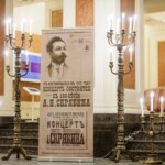 В Казани восстановили несостоявшийся концерт Александра Скрябина