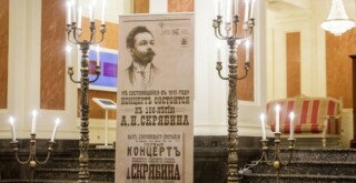 В Казани восстановили несостоявшийся концерт Александра Скрябина