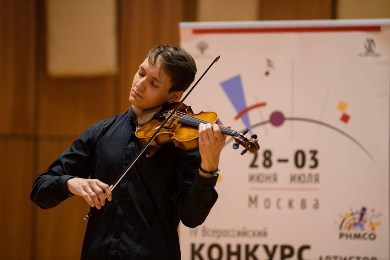 В Москве пройдет Пятый Всероссийский конкурс артистов симфонического оркестра