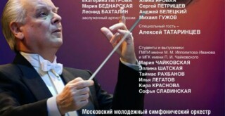 Опера Ипполитова-Иванова «Ася»: возвращение спустя столетие