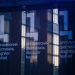 Дягилевский фестиваль пройдет в Перми. Фото - Марина Дмитриева