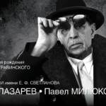 Московская филармония отметит юбилей Стравинского