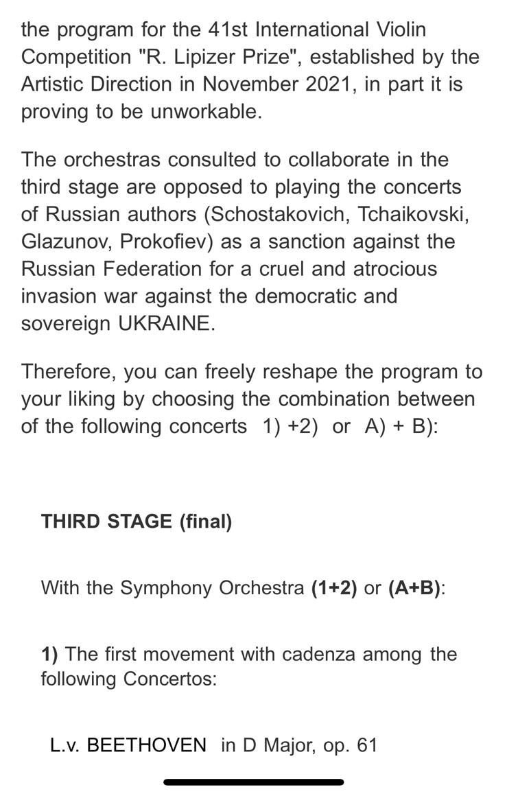 Конкурс Lipizer исключил из программы произведения русских и советских композиторов