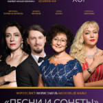 Минин-хор: новый абонемент на домашней сцене