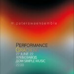 Ансамбль M. Paterswaensemble представит в Москве программу "Gradient"