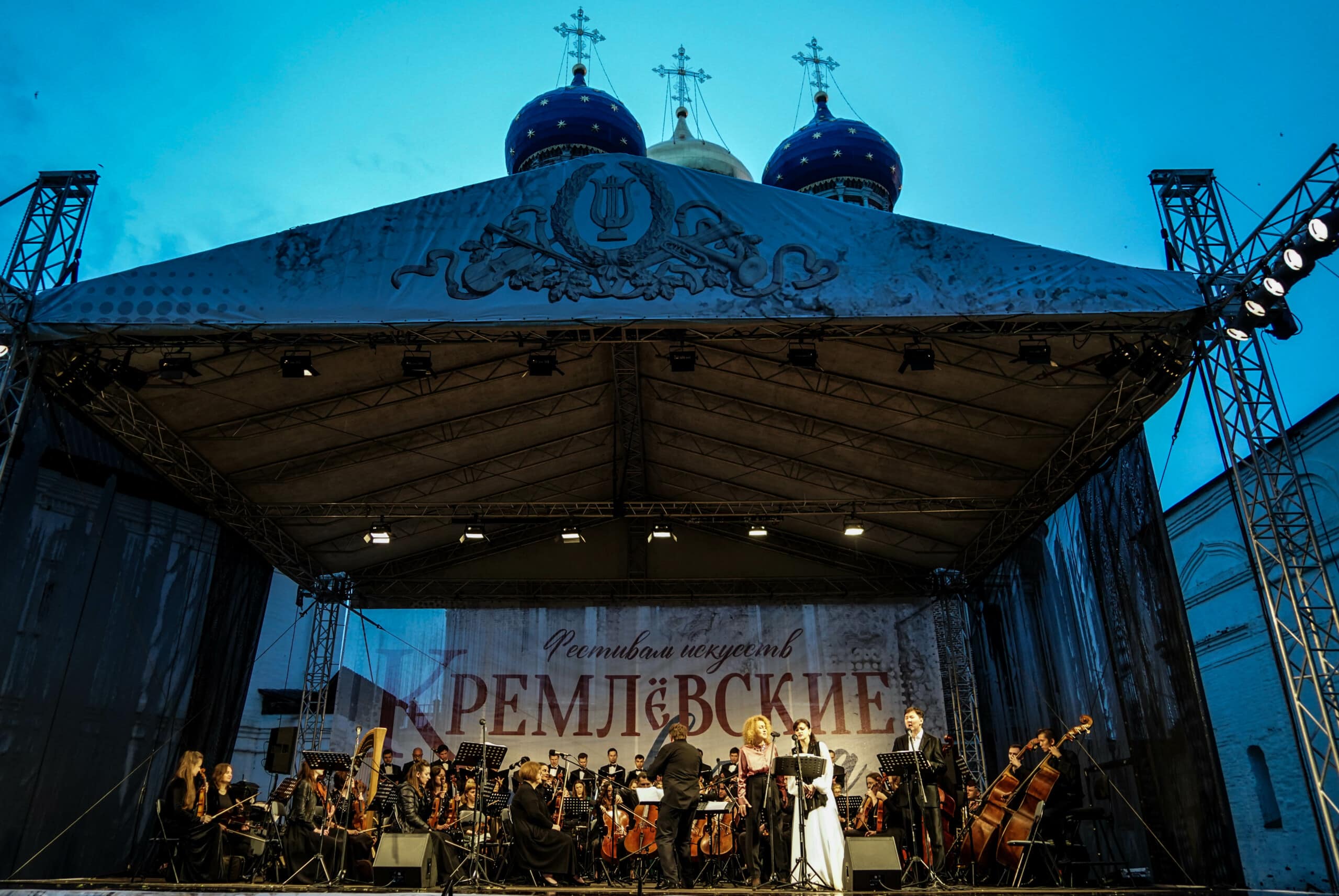В Рязани пройдет юбилейный Фестиваль искусств «Кремлевские вечера»
