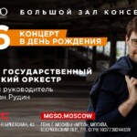 Пианист и дирижер Иван Рудин отметит юбилей праздничным гала-концертом