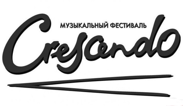 В Сочи пройдёт Музыкальный фестиваль «Крещендо»