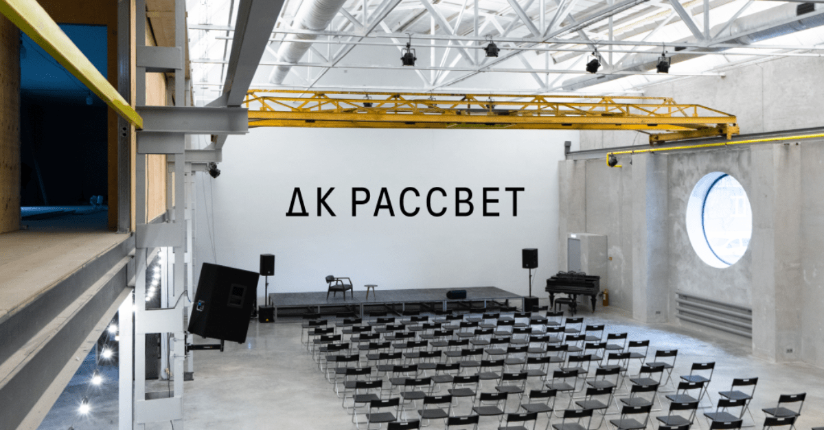Солисты OpensoundOrchestra сыграют классиков советского авангарда в ДК Рассвет