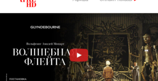 TheatreHD представляет премьерный показ оперы Моцарта «Волшебная флейта»