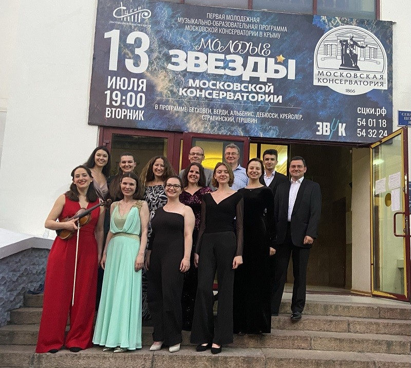 Вторая молодежная музыкально-образовательная программа Московской консерватории в Севастополе