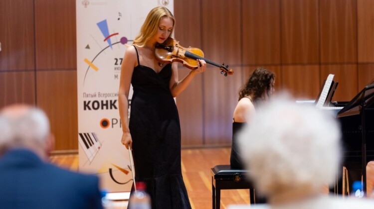 Завершился Пятый Всероссийский конкурс артистов симфонического оркестра. Фото - пресс-служба МГАФ