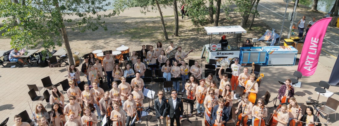 Сибирский юношеский оркестр завершил летнюю сессию