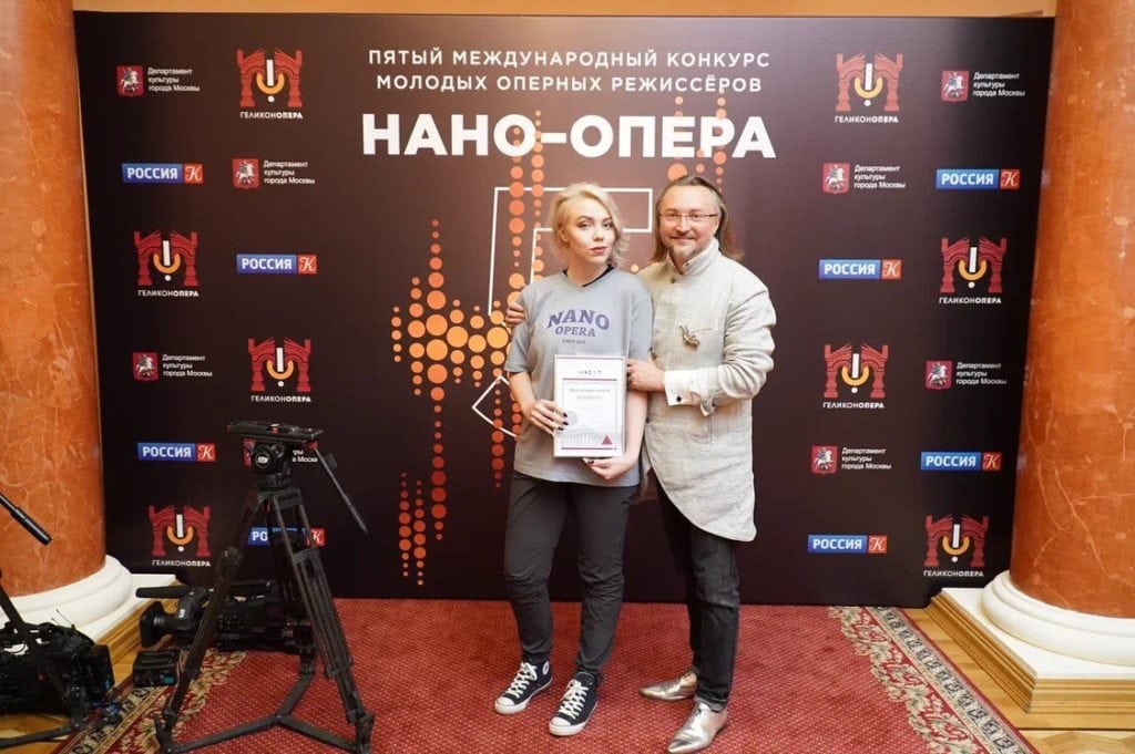 Ирина Гаудасинская и Вячеслав Стародубцев