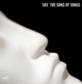 SOS (Песнь Песней). Трагедия и освобождение