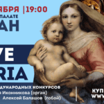 В Соборной палате состоится органный концерт