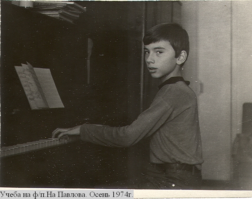 Дмитрий Хворостовский, 1974 год