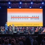 В Калининграде прошел фестиваль «Территория мира. Территория музыки»