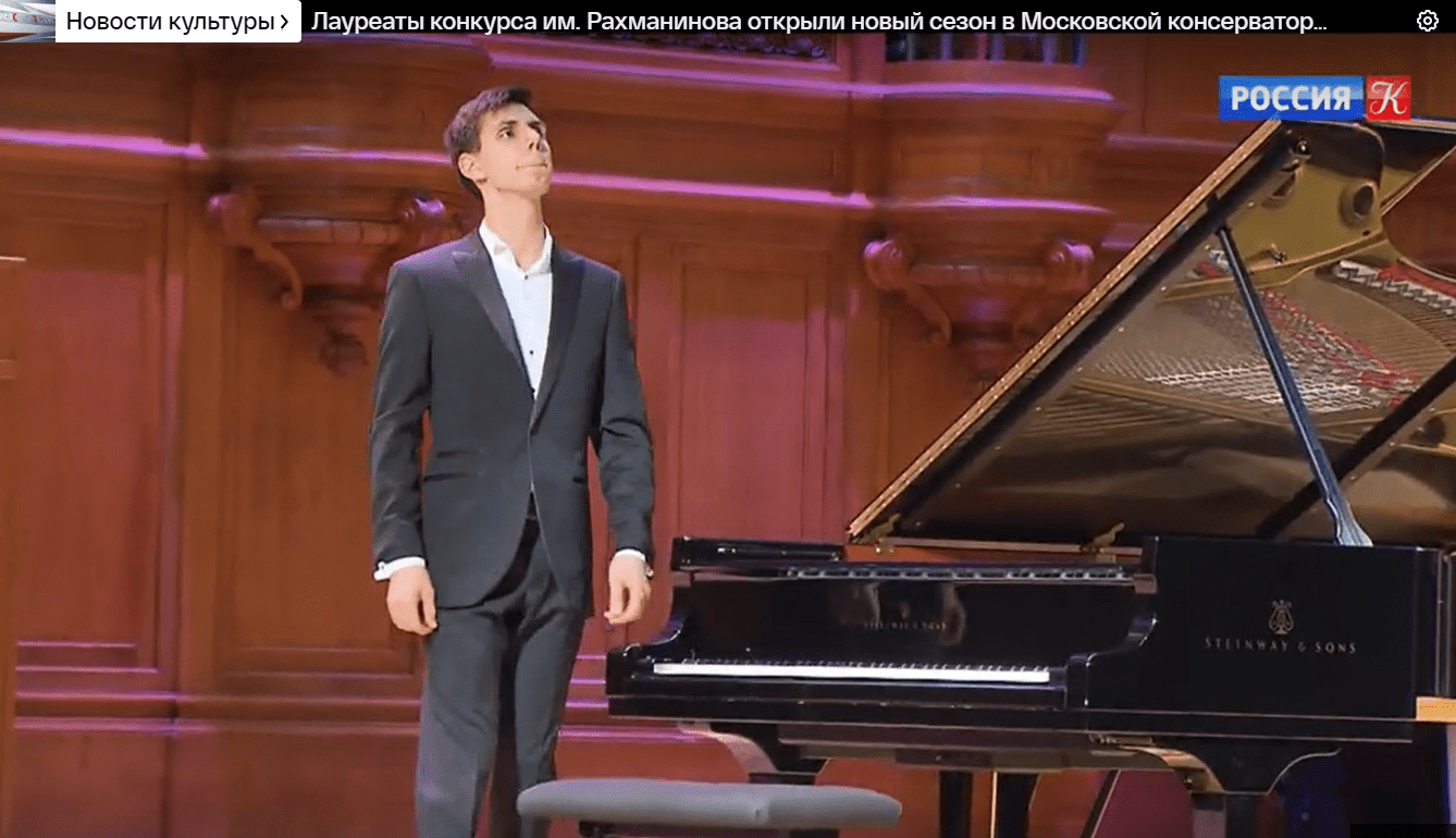 Константин Хачикян