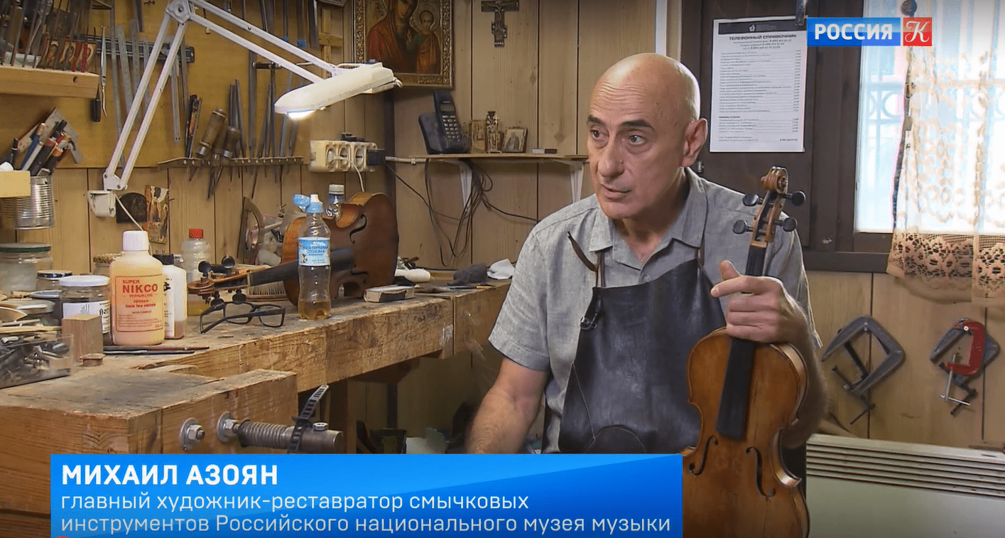 Михаил Азоян