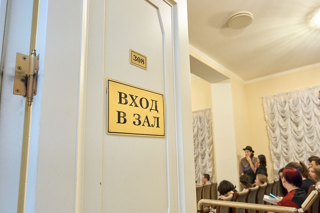 Вход в зал. Фото - Илья Сергеев
