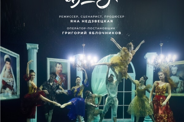 В Москве состоится премьера подводного фильма-балета «Спящая Красавица» В Москве состоится премьера подводного фильма-балета «Спящая Красавица»