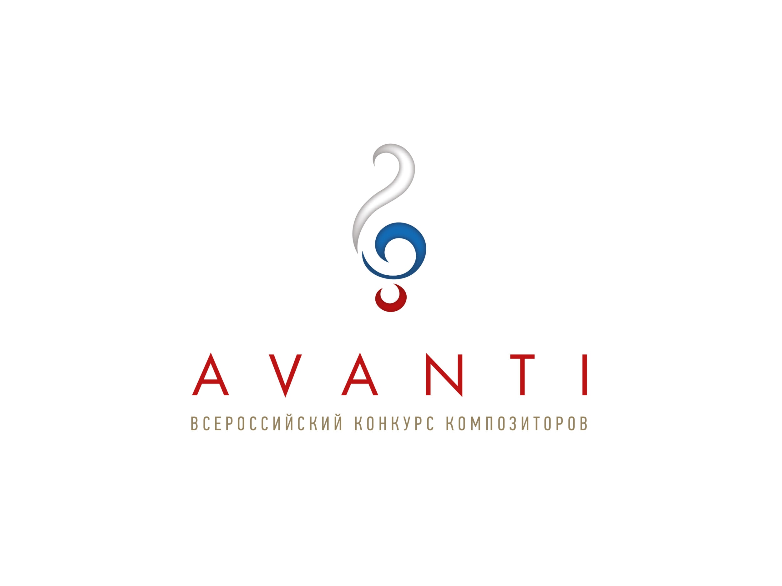 Союз композиторов России объявил победителей композиторского конкурса AVANTI