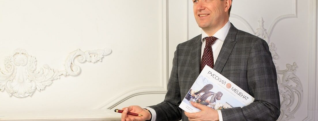 Денис фон Мекк