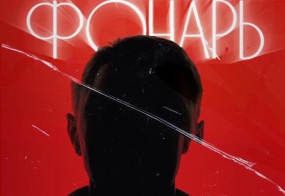 В Петербурге пройдет премьера спектакля премьера спектакля по дневникам Владимира Теляковского В Петербурге пройдет премьера спектакля премьера спектакля по дневникам Владимира Теляковского