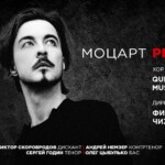 Филипп Чижевский продирижирует "Реквием" Моцарта в Москве