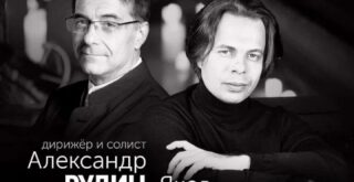 «Музыка при свечах» будет звучать в Студии Musica Viva