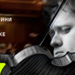 Скрипач Андрей Баранов выступит в Белгородской филармонии