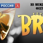 XII Международный фестиваль духового искусства Brass Days продолжится концертами в Санкт-Петербурге и Ефремове