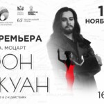 «Дон Жуан» Моцарта в театре оперы и балета Республики Коми