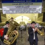 Музыканты в Московском метро