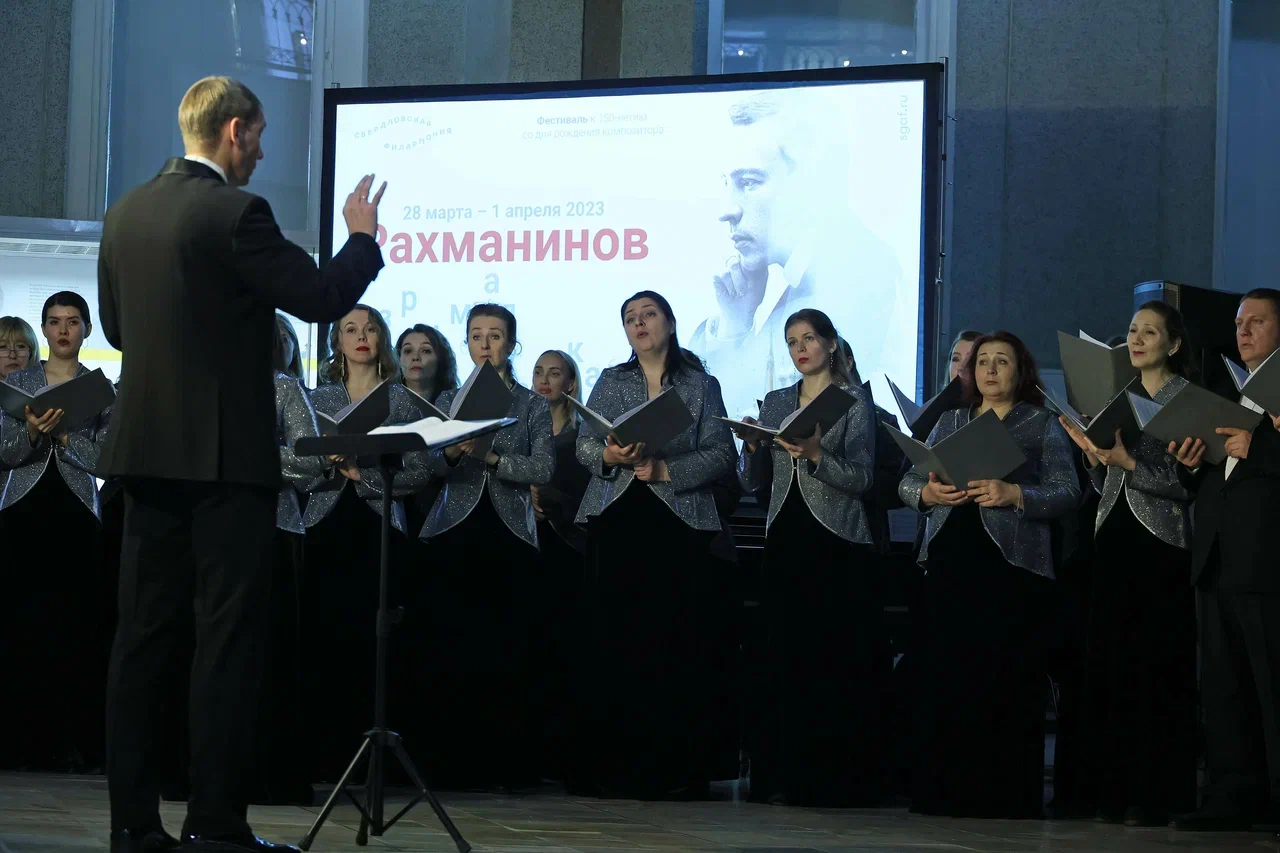 Свердловская филармония презентовала программу фестиваля к 150-летию Рахманинова