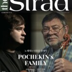 Юрий и Иван Почекины - на обложке журнала The Strad Korea
