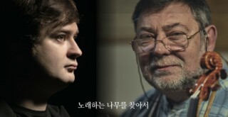 Юрий и Иван Почекины - на обложке журнала The Strad Korea