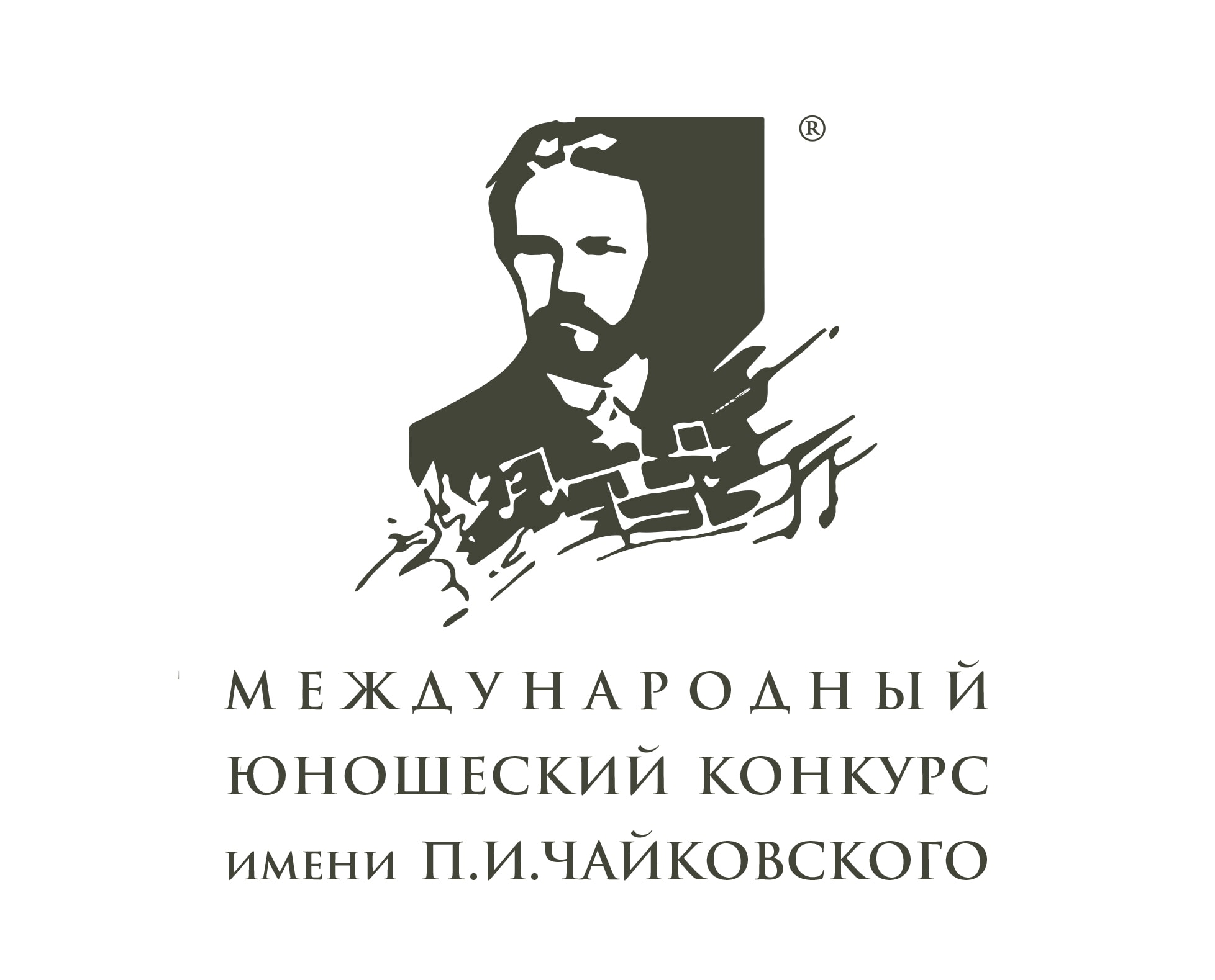 В Москве пройдет финал XI Международного юношеского конкурса имени П. И. Чайковского