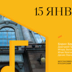 Борис Березовский выступит в Мраморном дворце