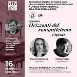 Александр Рыжинский представит в Риме программы международного сотрудничества