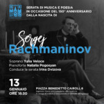 Русский Дом в Риме начинает серию мероприятий, посвященных 150-летию Рахманинова