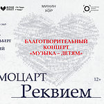 Прославенный Минин-хор выступит в Красноярске