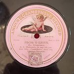 Санкт-Петербургский музей театрального и музыкального искусства проведет «День Шаляпина»